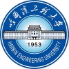 哈尔滨工程大学