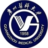 广州医科大学