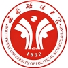 西南政法大学