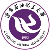 辽宁石油化工大学
