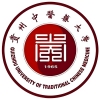 贵州中医药大学