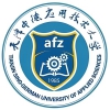 天津中德应用技术大学