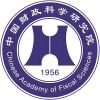 中国财政科学研究院