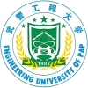 武警工程大学