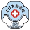 中日友好临床医学研究所