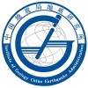 中国地震局地质研究所