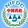 中国食品药品检定研究院
