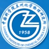 中国科学院兰州化学物理研究所