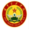 陆军步兵学院