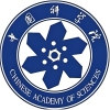 中国科学院大学重庆学院