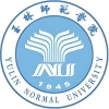 玉林师范学院