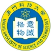 澳门科技大学